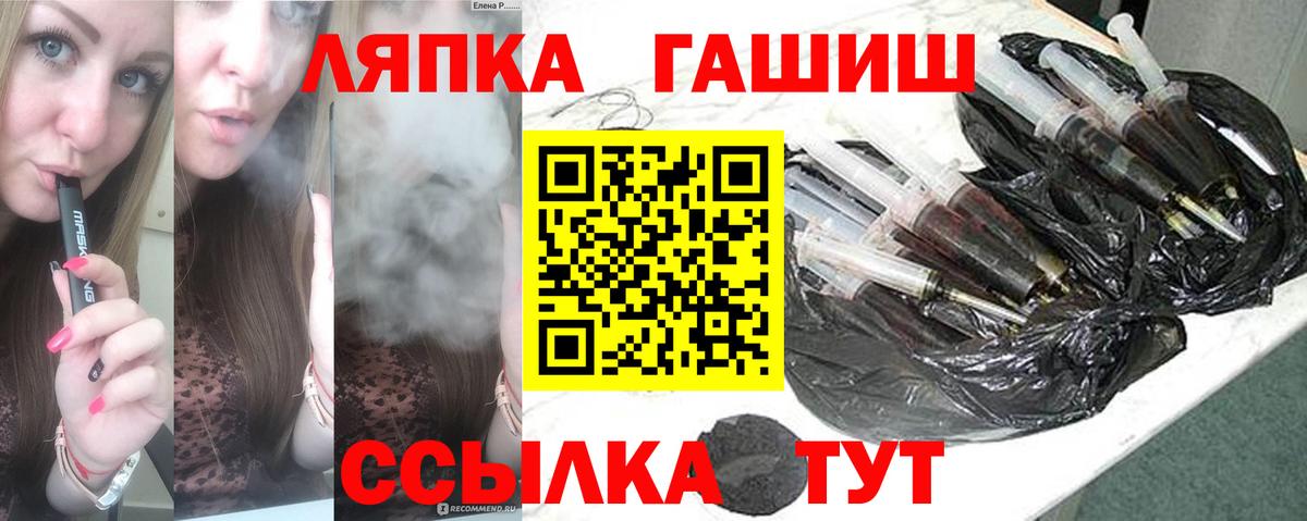 ГАШ убойный  купить закладку  Екатеринбург  Вход с VPN 