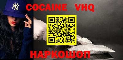 марки lsd Ангарск