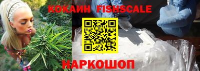 наркотики Анапа