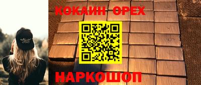 наркотики Анапа