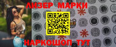 марки lsd Ангарск