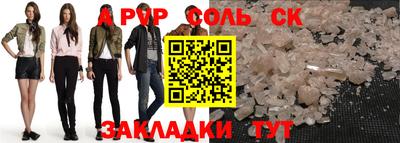 скорость Анжеро-Судженск