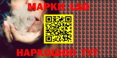 скорость Анжеро-Судженск