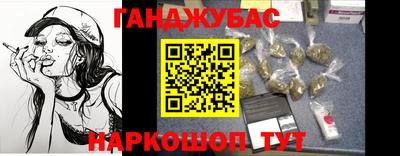 марки lsd Ангарск