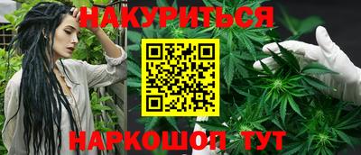 наркотики Анапа