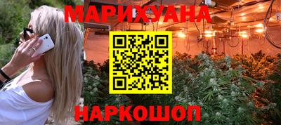 марки lsd Ангарск