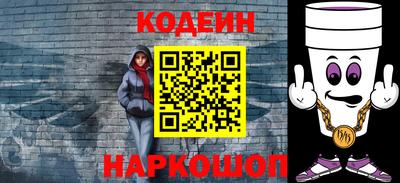 марки lsd Ангарск