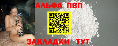 марки lsd Ангарск