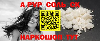 скорость Анжеро-Судженск