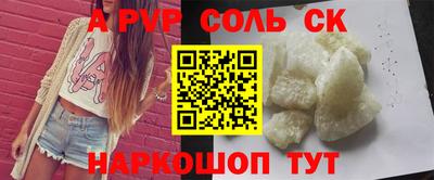 скорость Анжеро-Судженск