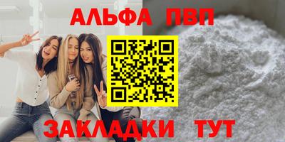 марки lsd Ангарск