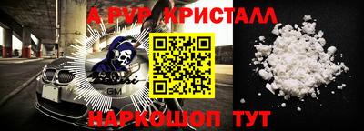 наркотики Анапа