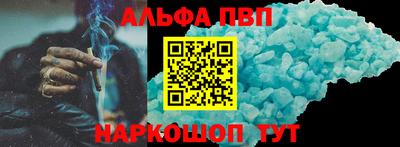скорость Анжеро-Судженск