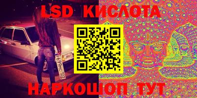 скорость Анжеро-Судженск
