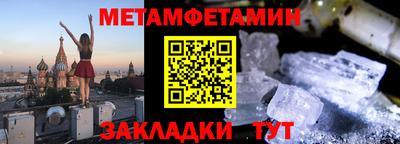 марки lsd Ангарск