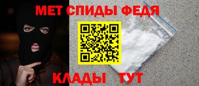 скорость Анжеро-Судженск