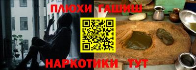 наркотики Анапа
