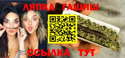 марки lsd Ангарск