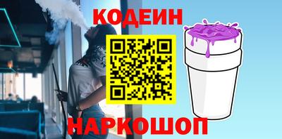 наркотики Анапа