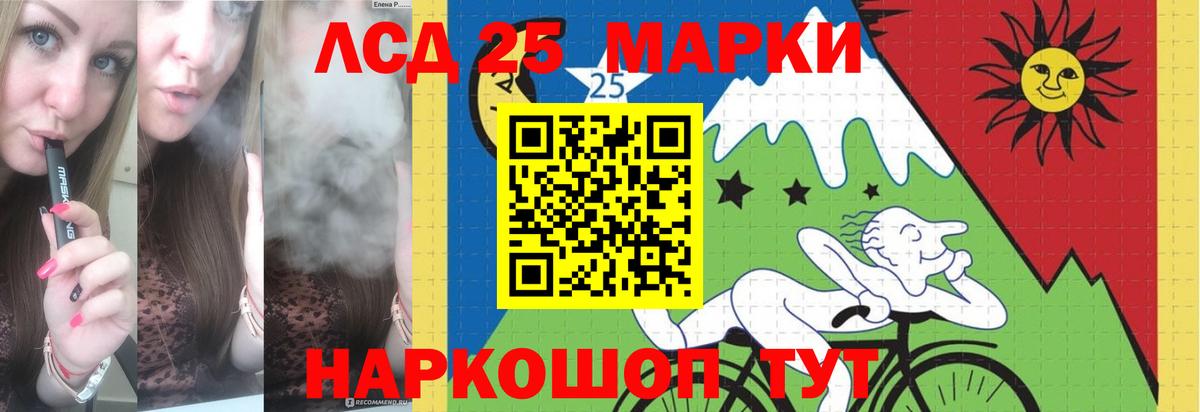 Лсд 25 экстази ecstasy Екатеринбург