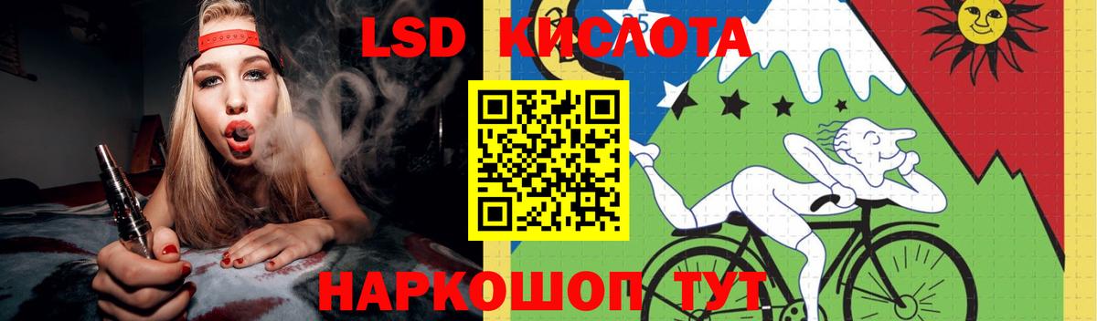 ЛСД экстази кислота  Лсд 25 экстази  Екатеринбург  Вход с VPN 