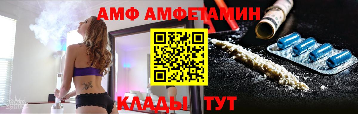 Екатеринбург  Метамфетамин  Вход с VPN  Первитин кристалл 