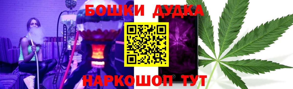МАРИХУАНА SATIVA & INDICA Екатеринбург